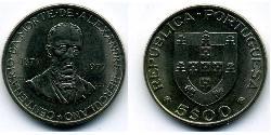 5 Escudo République portugaise (1975 - ) Cuivre/Nickel 