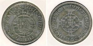 5 Escudo Sao Tomé-et-Principe (1469 - 1975) Cuivre/Nickel 