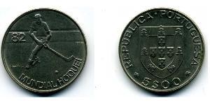 5 Escudo Republica Portuguesa (1975 - ) Kupfer/Nickel 
