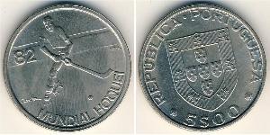5 Escudo Republica Portuguesa (1975 - ) Kupfer/Nickel 
