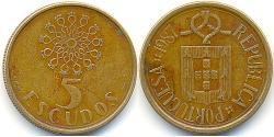 5 Escudo Republica Portuguesa (1975 - ) Messing 