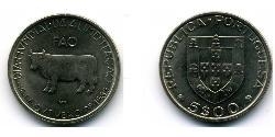 5 Escudo Republica Portuguesa (1975 - ) Níquel/Cobre 