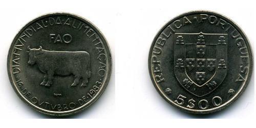 5 Escudo Republica Portuguesa (1975 - ) Níquel/Cobre 