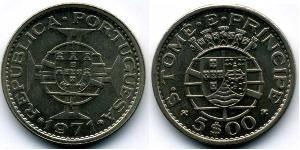 5 Escudo Santo Tomé y Príncipe (1469 - 1975) Níquel/Cobre 