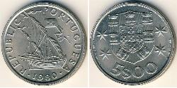 5 Escudo Portogallo (1975 - ) Rame/Nichel 