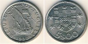 5 Escudo Portogallo (1975 - ) Rame/Nichel 