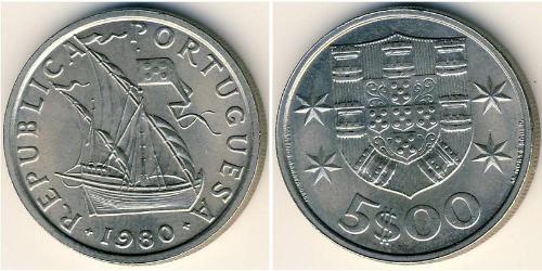 5 Escudo Portogallo (1975 - ) Rame/Nichel 