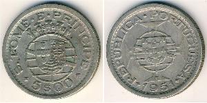 5 Escudo São Tomé and Príncipe (1469 - 1975) Silver 