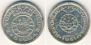 5 Escudo São Tomé and Príncipe (1469 - 1975) Silver 