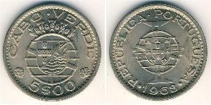 5 Escudo 佛得角 / 葡萄牙 銅/镍 