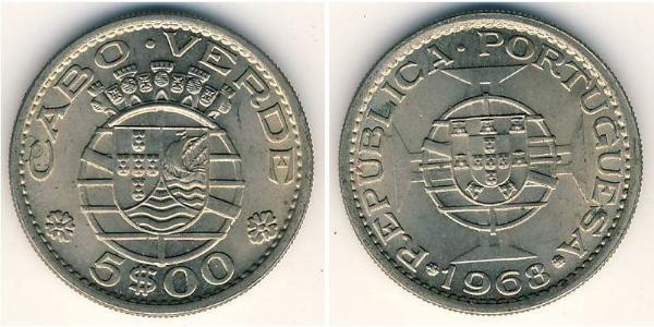 5 Escudo 佛得角 / 葡萄牙 銅/镍 