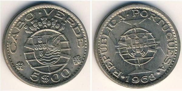 5 Escudo 佛得角 / 葡萄牙 銅/镍 