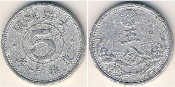 5 Fen Manchukuo Aluminio 