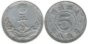 5 Fen Mandschukuo  