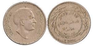 5 Fils Jordania Bronce Hussein of Jordan (1935 -1999)