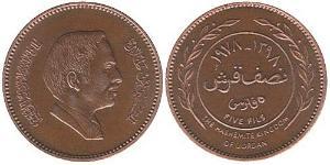 5 Fils Jordanie Bronze 