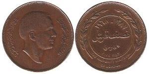 5 Fils Jordanie Bronze Hussein of Jordan (1935 -1999)