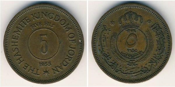 5 Fils Jordanie Bronze 