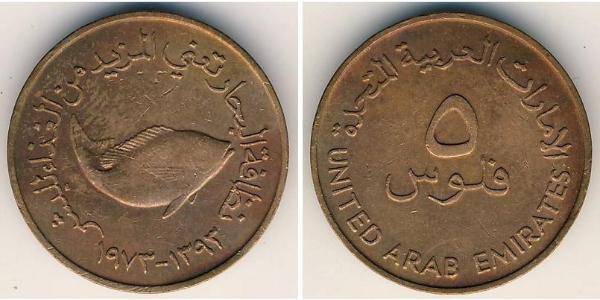 5 Fils Vereinigte Arabische Emirate Bronze 