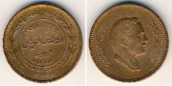 5 Fils Jordanie Cuivre Hussein of Jordan (1935 -1999)