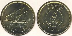 5 Fils Kuwait  