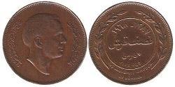 5 Fils 约旦 青铜 侯赛因·本·塔拉勒 (1935 - 1999)