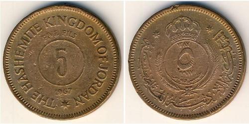5 Fils 约旦 青铜 