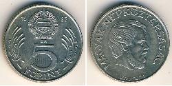 5 Forint Hungary (1989 - ) Copper/Nickel 