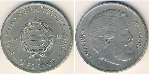 5 Forint Hungary (1989 - ) Copper/Nickel 