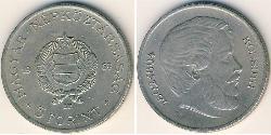 5 Forint Hongrie (1989 - ) Cuivre/Nickel 