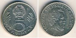 5 Forint Hongrie (1989 - ) Cuivre/Nickel 