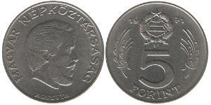 5 Forint Repubblica Popolare d