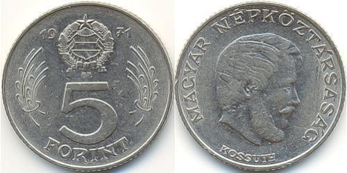 5 Forint Repubblica Popolare d