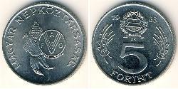 5 Forint Hongrie (1989 - ) Nickel 