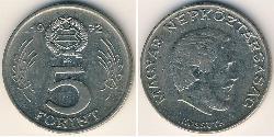 5 Forint Hongrie (1989 - ) Nickel 