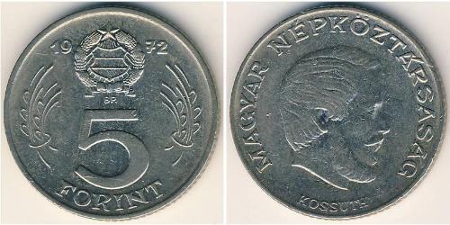5 Forint Hongrie (1989 - ) Nickel 