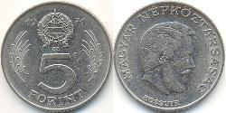 5 Forint République populaire de Hongrie (1949 - 1989) Nickel 