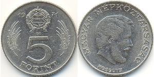 5 Forint República Popular de Hungría (1949 - 1989) Níquel 