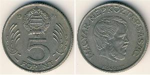 5 Forint República Popular de Hungría (1949 - 1989) Níquel 