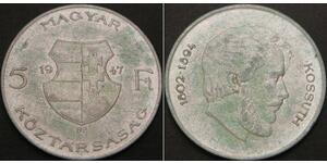 5 Forint 匈牙利 銀 