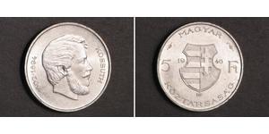 5 Forint 匈牙利 銀 