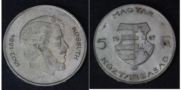 5 Forint 匈牙利 銀 