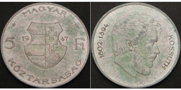 5 Forint 匈牙利 銀 