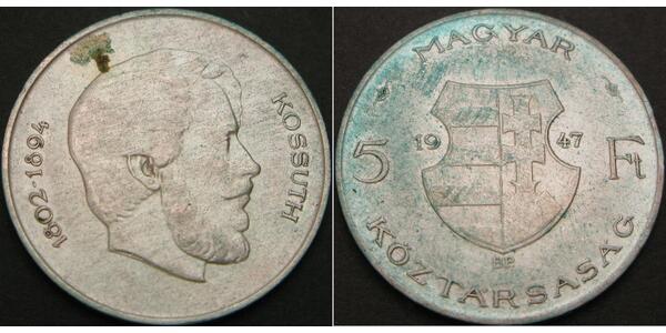 5 Forint 匈牙利 銀 