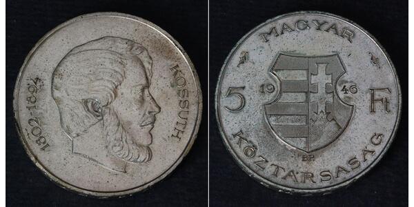 5 Forint 匈牙利 銀 