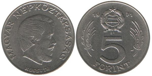 5 Forint 匈牙利人民共和国 (1949 - 1989) 镍 