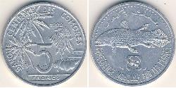 5 Franc Comores (pays) Aluminium 