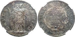 5 Franc Italian city-states Argent 