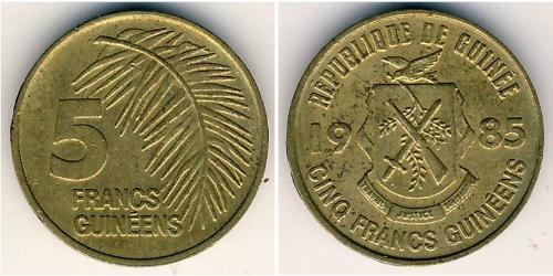 5 Franc Republic of Guinea Brass 