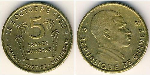 5 Franc Republic of Guinea Bronze/Aluminium 